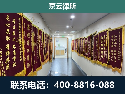 察哈尔右翼后-企业展示图