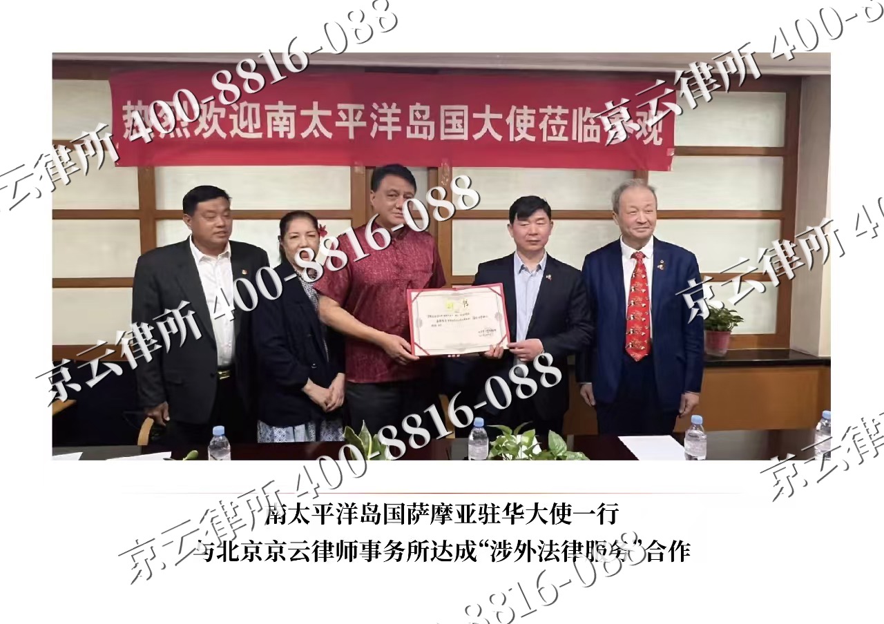 察哈尔右翼后-企业拆迁维权律师