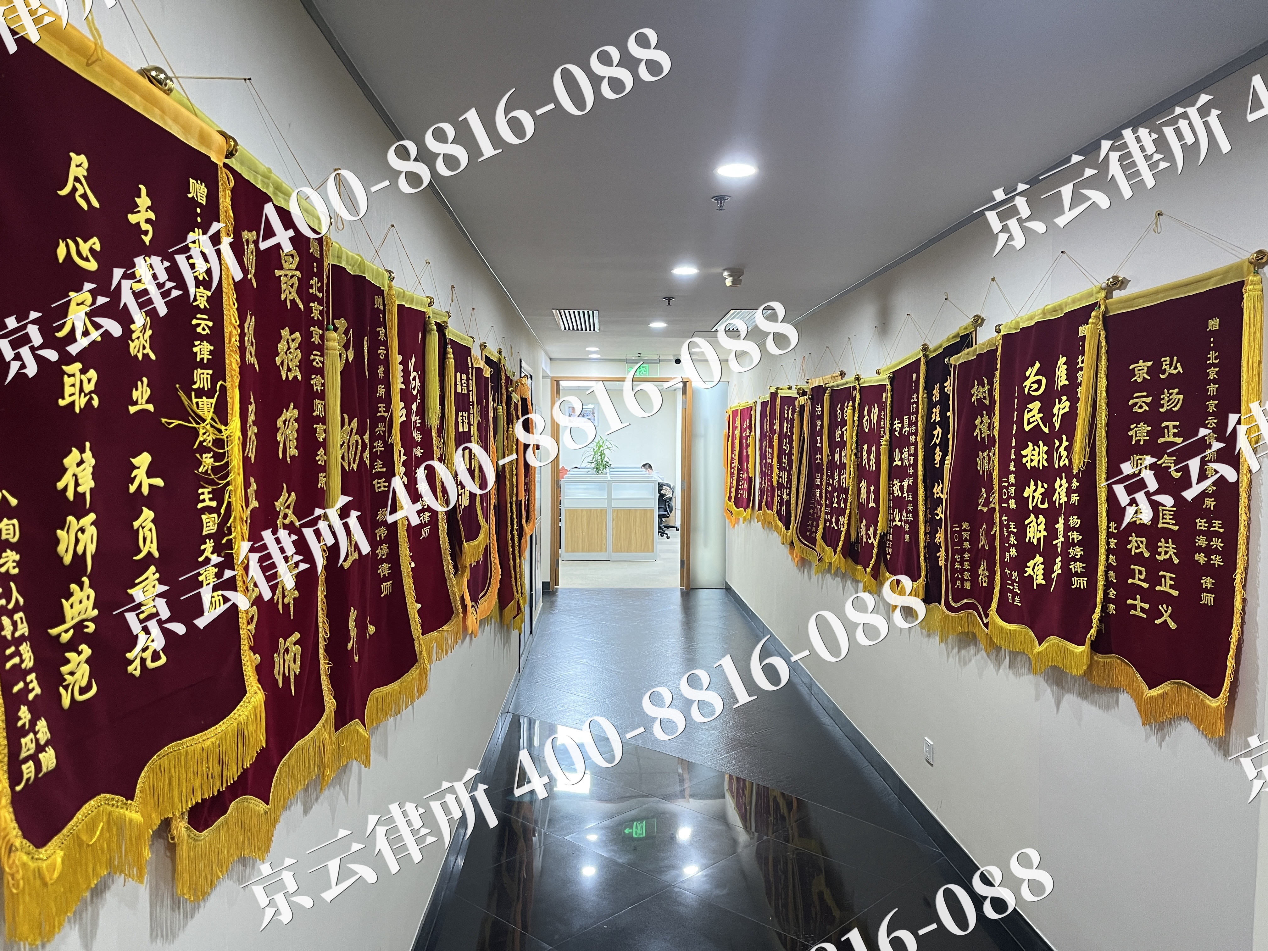 察哈尔右翼后-企业展示图