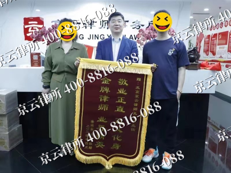 察哈尔右翼后-企业厂房拆迁律师
